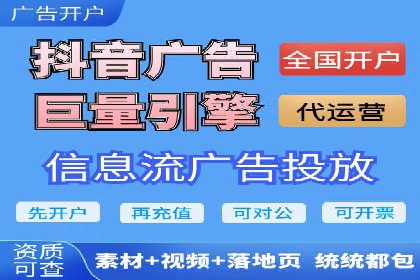 信息流广告的精准定向策略——以一则成功案例为例