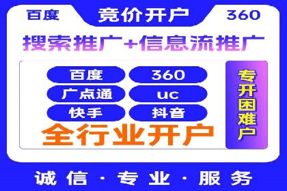某SEM托管公司成功助力企业提升品牌知名度