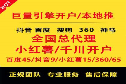 托管SEM竞价实战：如何实现广告转化率提升